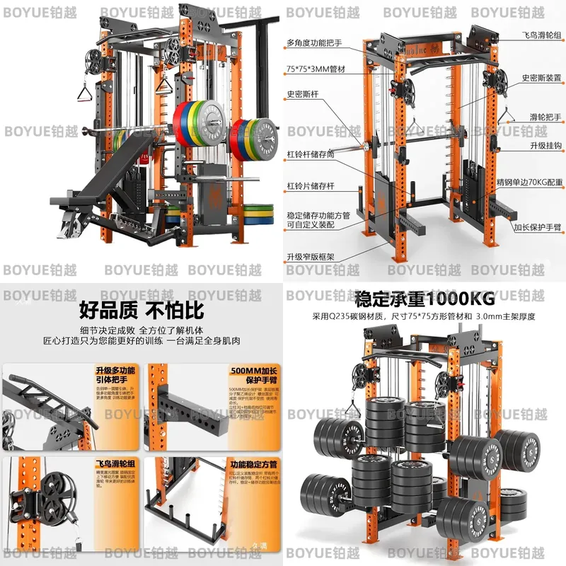 Home Gym Rack With Cables - جهاز تمارين متعدد الوظائف للمنزل مع