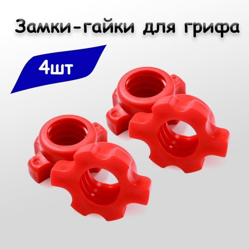 أطقم صواميل قفل الدمبل من HOES - مراجعة Home Gym Equipment Set وسعره