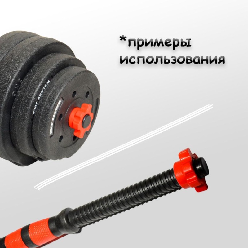أطقم صواميل قفل الدمبل من HOES - مراجعة Home Gym Equipment Set وسعره